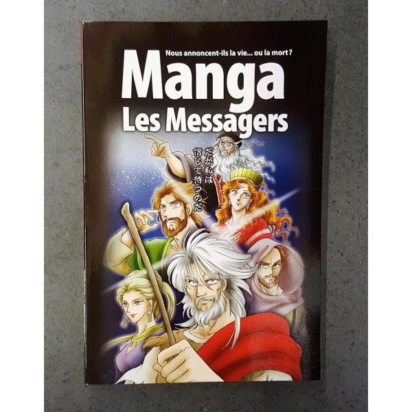Manga - Les messagers - Ryo Azumi