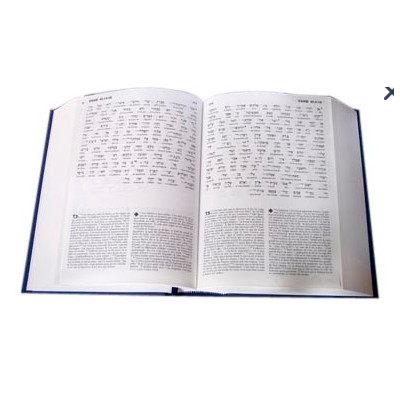 Ancien Testament interlinéaire Hébreux Français