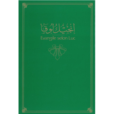 Evangile de Luc - Arabe / Français