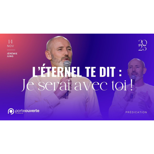 L'Eternel te dit : Je serai avec toi ! - Jérémie Jung MP3